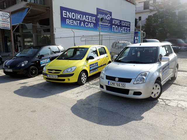 AutoGr - Γρίλλιας στη Χαλκίδα: Πωλήσεις και Ενοικιάσεις αυτοκινήτων στις καλύτερες τιμές της αγοράς! (ΦΩΤΟ) - Φωτογραφία 3
