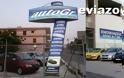 AutoGr - Γρίλλιας στη Χαλκίδα: Πωλήσεις και Ενοικιάσεις αυτοκινήτων στις καλύτερες τιμές της αγοράς! (ΦΩΤΟ) - Φωτογραφία 1