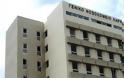Κύπρος: Παραίτηση 2 γιατρών στο Γενικό Νοσοκομείο Λάρνακας