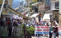 Το Εργατικό Κέντρο ΛΕΥΚΑΔΑΣ-ΒΟΝΙΤΣΑΣ για την μεγαλύτερη αντιιμπεριαλιστική διαδήλωση των τελευταίων χρόνων στο ΑΚΤΙΟ - Φωτογραφία 1