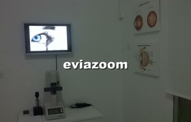 Χαλκίδα: Αυτή είναι η οφθαλμίατρος που κάνει αναίμακτες επεμβάσεις βλεφάρων και προσώπου με το τελευταίας τεχνολογίας μηχάνημα Plexr (ΦΩΤΟ) - Φωτογραφία 4