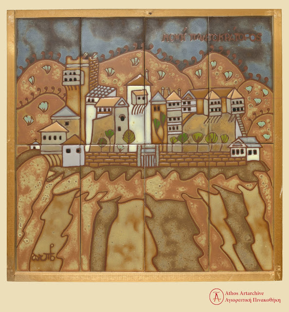 10661 - Τα μοναστήρια του Αγίου Όρους σε κεραμικά του Πάνου Βαλσαμάκη. Μια άγνωστη και πρωτότυπη συλλογή της Αγιορειτικής Πινακοθήκης - Φωτογραφία 10