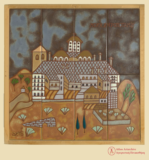 10661 - Τα μοναστήρια του Αγίου Όρους σε κεραμικά του Πάνου Βαλσαμάκη. Μια άγνωστη και πρωτότυπη συλλογή της Αγιορειτικής Πινακοθήκης - Φωτογραφία 11