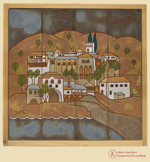 10661 - Τα μοναστήρια του Αγίου Όρους σε κεραμικά του Πάνου Βαλσαμάκη. Μια άγνωστη και πρωτότυπη συλλογή της Αγιορειτικής Πινακοθήκης - Φωτογραφία 13
