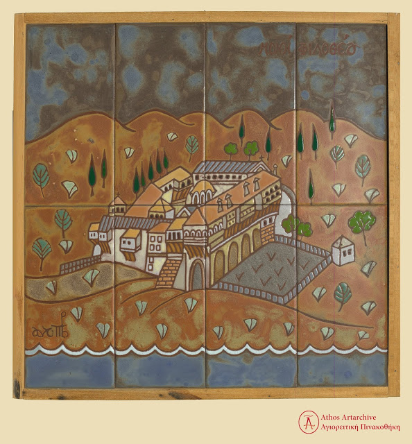 10661 - Τα μοναστήρια του Αγίου Όρους σε κεραμικά του Πάνου Βαλσαμάκη. Μια άγνωστη και πρωτότυπη συλλογή της Αγιορειτικής Πινακοθήκης - Φωτογραφία 15