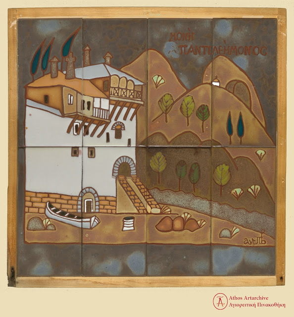 10661 - Τα μοναστήρια του Αγίου Όρους σε κεραμικά του Πάνου Βαλσαμάκη. Μια άγνωστη και πρωτότυπη συλλογή της Αγιορειτικής Πινακοθήκης - Φωτογραφία 20