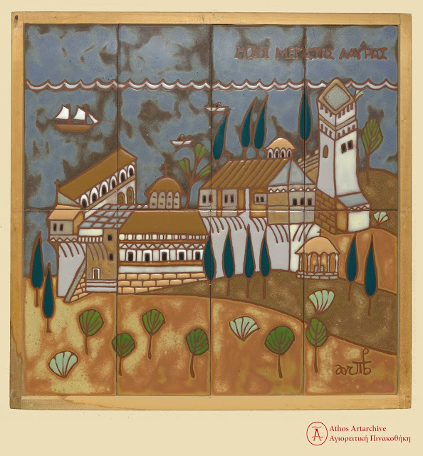 10661 - Τα μοναστήρια του Αγίου Όρους σε κεραμικά του Πάνου Βαλσαμάκη. Μια άγνωστη και πρωτότυπη συλλογή της Αγιορειτικής Πινακοθήκης - Φωτογραφία 4