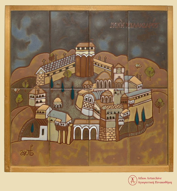 10661 - Τα μοναστήρια του Αγίου Όρους σε κεραμικά του Πάνου Βαλσαμάκη. Μια άγνωστη και πρωτότυπη συλλογή της Αγιορειτικής Πινακοθήκης - Φωτογραφία 7