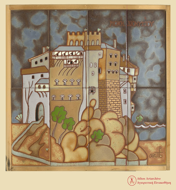 10661 - Τα μοναστήρια του Αγίου Όρους σε κεραμικά του Πάνου Βαλσαμάκη. Μια άγνωστη και πρωτότυπη συλλογή της Αγιορειτικής Πινακοθήκης - Φωτογραφία 8