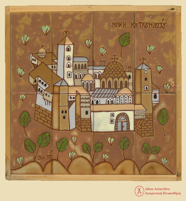 10661 - Τα μοναστήρια του Αγίου Όρους σε κεραμικά του Πάνου Βαλσαμάκη. Μια άγνωστη και πρωτότυπη συλλογή της Αγιορειτικής Πινακοθήκης - Φωτογραφία 9