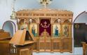 Νέα Μάκρη - Η Ιερά Μονή του Αγίου Εφραίμ του Νέου (74 φωτογραφίες) - Φωτογραφία 69