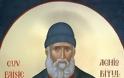 Άγιος Παΐσιος Αγιορείτης - “Ο Θεός δεν μας εγκαταλείπει”