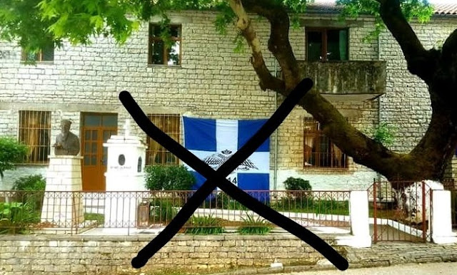 ΠΡΟΚΑΛΟΥΝ: Αλβανοί εθνικιστές κατέβασαν και έσκισαν ελληνική σημαία - Τα Ελληνικά κουρέλια ποτέ δεν θα υψωθούν στην Αλβανία! [photos] - Φωτογραφία 2