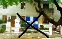 ΠΡΟΚΑΛΟΥΝ: Αλβανοί εθνικιστές κατέβασαν και έσκισαν ελληνική σημαία - Τα Ελληνικά κουρέλια ποτέ δεν θα υψωθούν στην Αλβανία! [photos] - Φωτογραφία 2