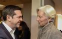 Γερμανικός Τύπος: Λίγες ελπίδες για συμμετοχή του ΔΝΤ στο ελληνικό πρόγραμμα