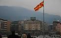 Για να μην σας πιάνουν αδιάβαστους -Τι σημαίνει το Ίλιντεν για τα Σκόπια