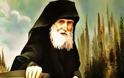 Άγιος Γέροντας Παΐσιος: «Οταν δείτε συμφορές και παλαβούς νόμους…»