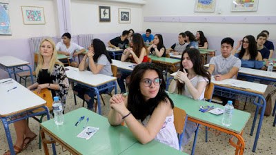 Στις 29 Μαΐου ξεκινούν οι απολυτήριες εξετάσεις για τους μαθητές της Γ’ Λυκείου - Φωτογραφία 1