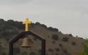 ΒΟΝΙΤΣΑ: Εσπερινός και αρτοκλασία στο εκκλησάκι του Αγίου Κωνσταντίνου στη περιοχή φραξάς (ΦΩΤΟ) - Φωτογραφία 21