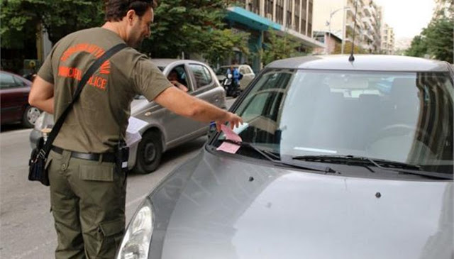 Τα «ραβασάκια» της Δημοτικής Αστυνομίας στα Τρίκαλα που έγιναν… viral! (φωτο) - Φωτογραφία 1