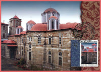 10668 - Γραμματόσημα με θέμα την Ιερά Μονή Κωνσταμονίτου - Φωτογραφία 1