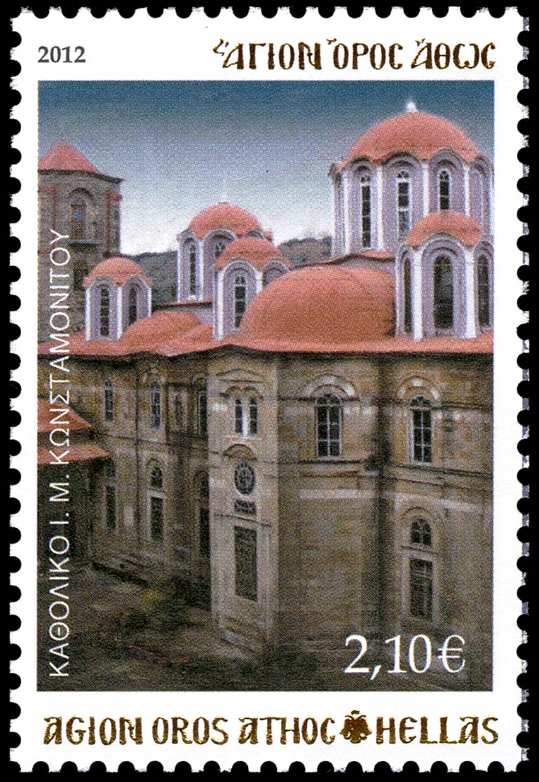 10668 - Γραμματόσημα με θέμα την Ιερά Μονή Κωνσταμονίτου - Φωτογραφία 4