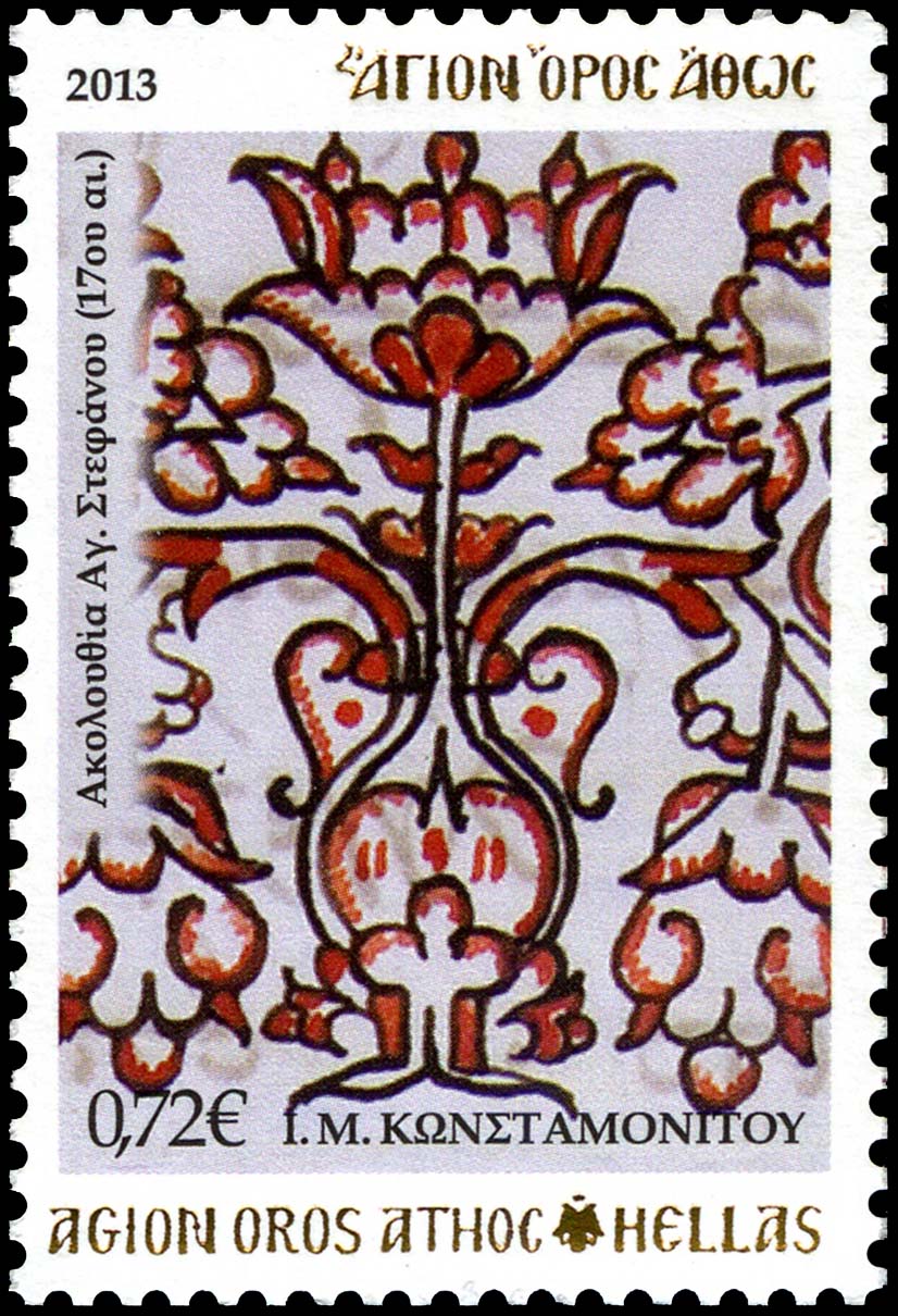 10668 - Γραμματόσημα με θέμα την Ιερά Μονή Κωνσταμονίτου - Φωτογραφία 5