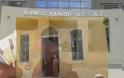 Οι «τζαμπατζήδες» των Δικαστηρίων Χανίων - Χρωστάνε πάνω από 23.000 ευρώ νερό στην ΔΕΥΑΧ