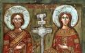 Κωνσταντίνος και Ελένη η μεγάλη γιορτή της Ορθοδοξίας