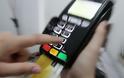 Τράπεζες: «Yποχρεωτική χρήση χρεωστικών καρτών για συναλλαγές άνω των 100 ευρώ»