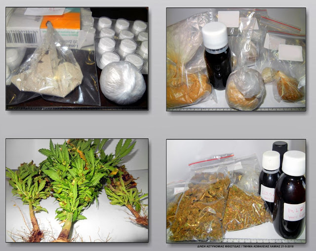 Εξαρθρώθηκαν 2 σπείρες που πουλούσαν ναρκωτικά στη Λαμία - 10 συλλήψεις πάνω από 100 άτομα εμπλέκονται - Φωτογραφία 1