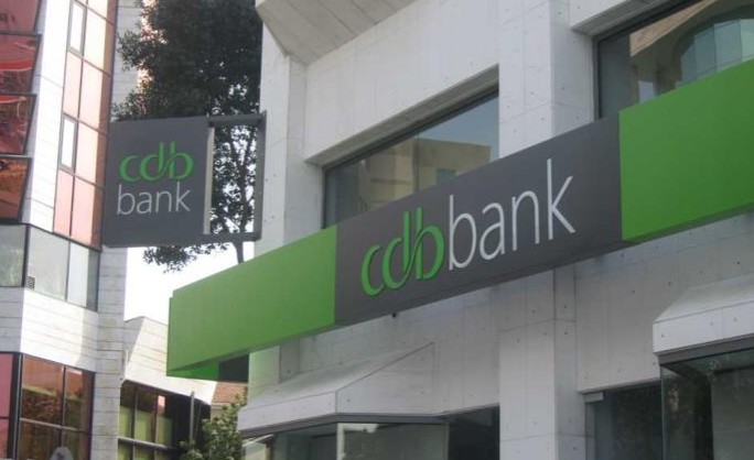 Κύπρος: Καμπάνα €715.000 στην Τράπεζα Αναπτύξεως από την Κεντρική - Φωτογραφία 1