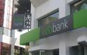 Κύπρος: Καμπάνα €715.000 στην Τράπεζα Αναπτύξεως από την Κεντρική
