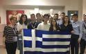 Δύο μετάλλια σε Ελληνες μαθητές σε διεθνές μαθητικό επιστημονικό συνέδριο