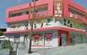 Αγγελίες - Χαλκίδα: Το κατάστημα «Baby Dream» ζητάει πωλήτρια για μόνιμη εργασία