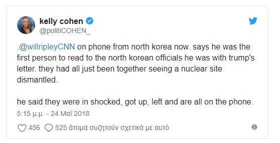 Άνω – κάτω η Βόρεια Κορέα με την απόφαση Τραμπ - Έτρεχαν πανικόβλητοι στα τηλέφωνα - Φωτογραφία 2