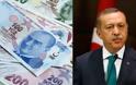 Κοντά στο κραχ η τουρκική οικονομία: Φήμες για capital controls!