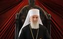 Πατριάρχης Σερβίας: ''Εχθρός των Ορθοδόξων και της Ορθοδοξίας όποιος βοηθά τους σχισματικούς της Ουκρανίας''