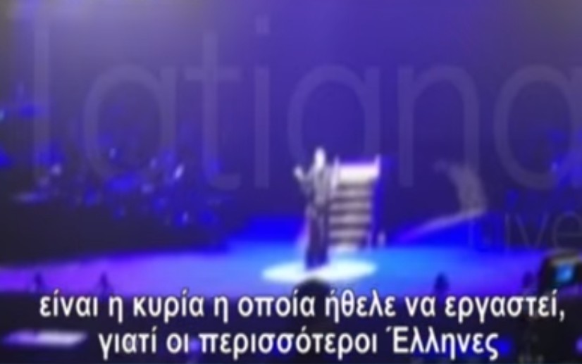 Προκλητικός Νότης Σφακιανάκης στην συναυλία στην Αλβανία: Οι περισσότεροι Έλληνες δεν θέλουν να εργαστούν” - Φωτογραφία 1