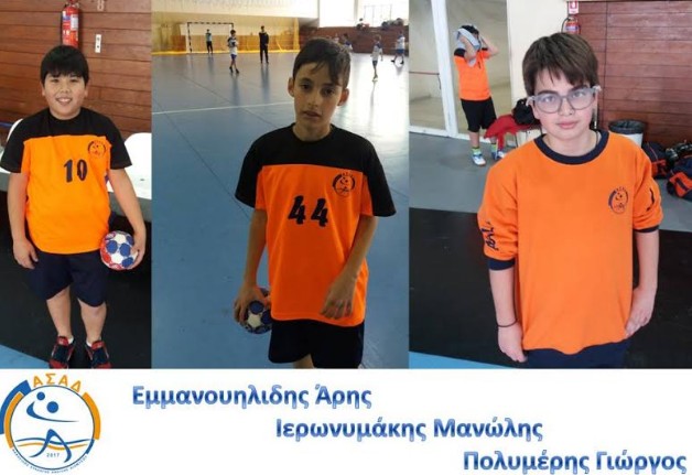 Κλήση 3 Αθλητών του ΑΣΑΔ Χάντμπολ στο Κλιμάκιο Εθνικής Νοτίου Ελλάδος - Φωτογραφία 1