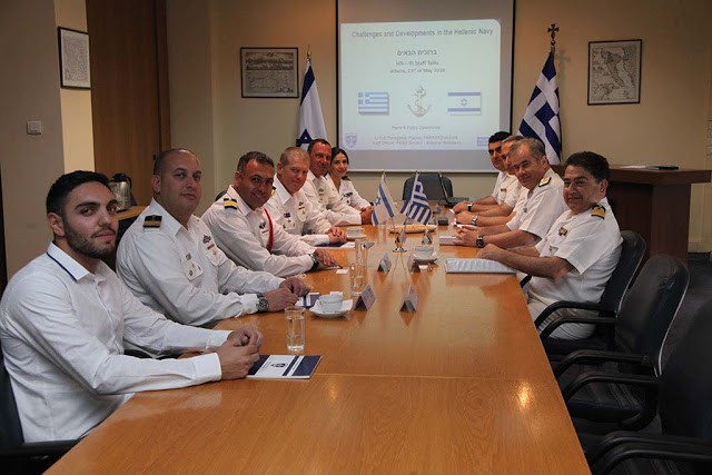 8ος Κύκλος συνομιλιών με το Nαυτικό του Ισραήλ - Φωτογραφία 1