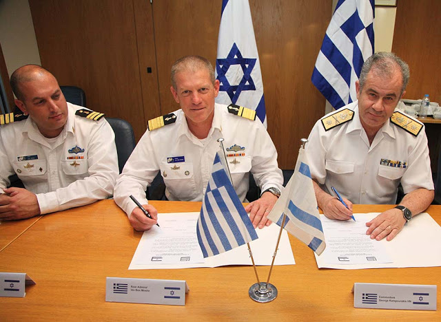 8ος Κύκλος συνομιλιών με το Nαυτικό του Ισραήλ - Φωτογραφία 2