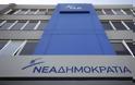 NΔ: Γιατί η κυβέρνηση δέσμευσε την Ελλάδα με τέταρτο μνημόνιο μέχρι το 2022