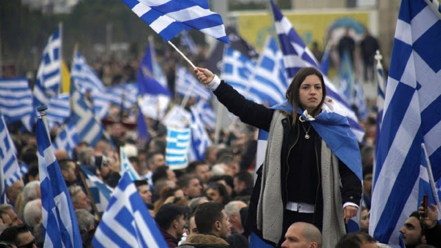 Ξεσηκώνονται και πάλι οι Έλληνες για τη Μακεδονία - Πότε και πού θα γίνουν συλλαλητήρια - Φωτογραφία 1