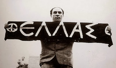 Σαν σήμερα 27 Μαΐου του 1963, άφησε την τελευταία του πνοή ο Γρηγόρης Λαμπράκης - Φωτογραφία 1