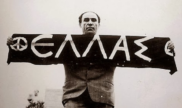 Σαν σήμερα 27 Μαΐου του 1963, άφησε την τελευταία του πνοή ο Γρηγόρης Λαμπράκης - Φωτογραφία 5