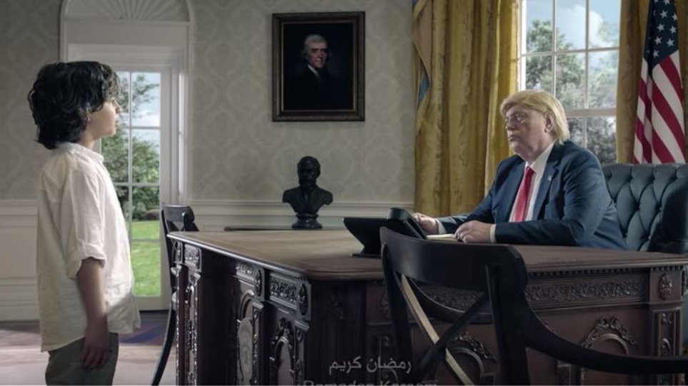 Παγκόσμιο viral η διαφήμιση με τον μικρό μουσουλμάνο που συναντά Μέρκελ, Τραμπ και Πούτιν [video] - Φωτογραφία 1