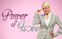 «Power Of Love» - Spoiler: Αυτό είναι το ζευγάρι που αποχωρεί! - Φωτογραφία 1
