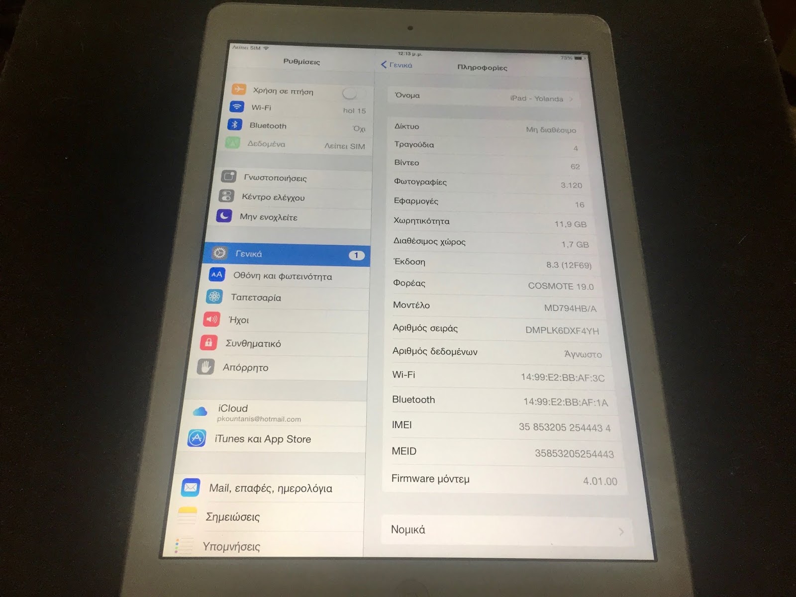Apple iPad Air 2 Retina Display 16GB WiFi and Cellular 4G - Φωτογραφία 2