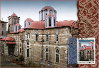 10689 - Γραμματόσημα με θέμα την Ιερά Μονή Κουτλουμουσίου - Φωτογραφία 1